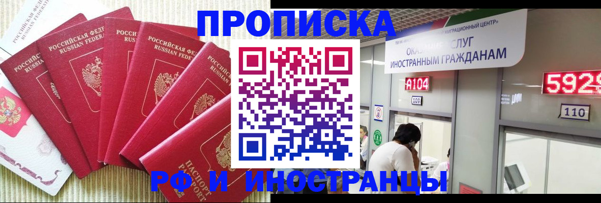 регистрация для дет. сада в Сорочинске